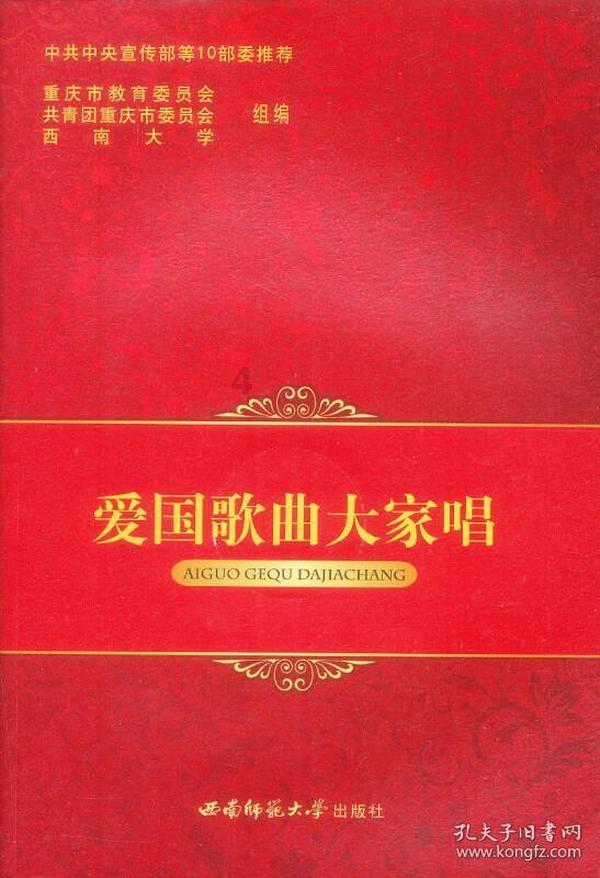 极限摩托大挑战选关版